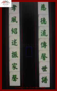 Hoành phi câu đối nhà thờ họ Khưu chữ Từ Đức Lưu Truyền- Hiếu Phong Thiệu Thuật